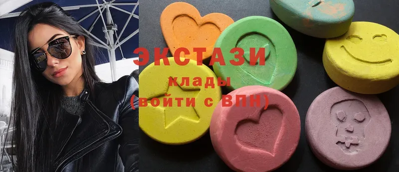 Ecstasy Cube  закладки  Вышний Волочёк 