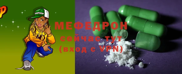 MESCALINE Балабаново